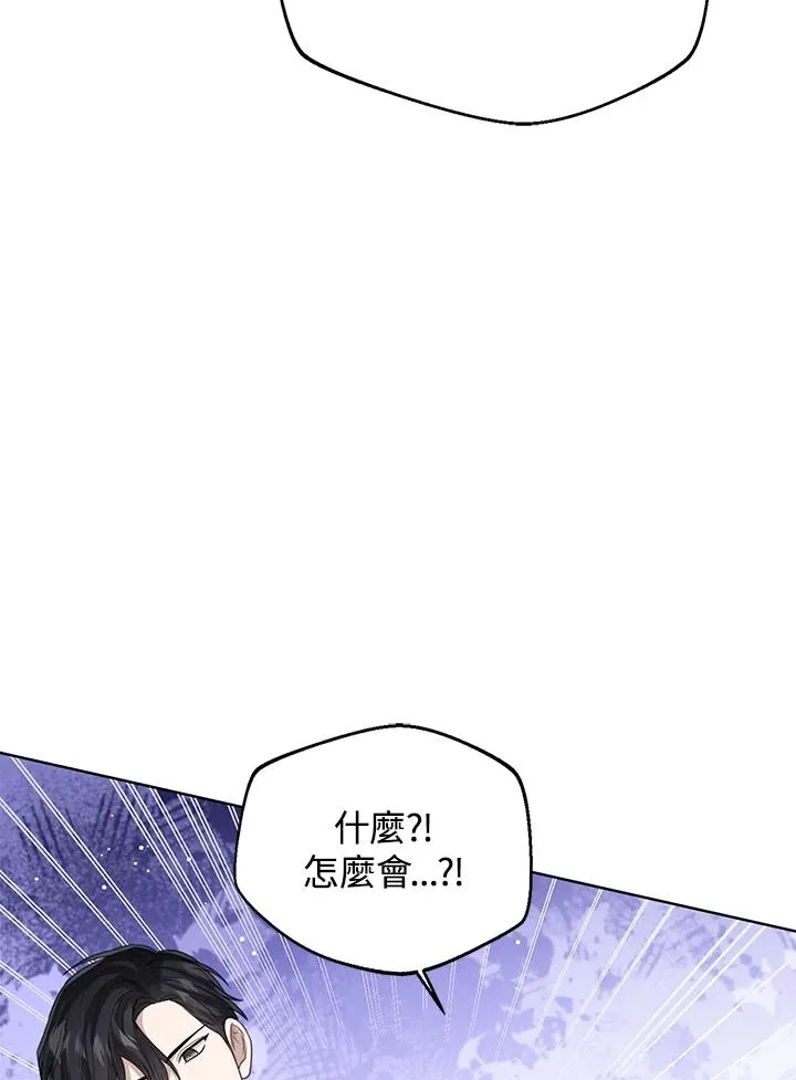 第95话53