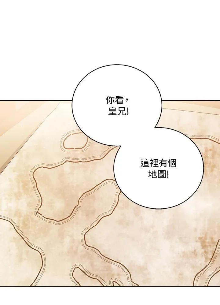 第79话22