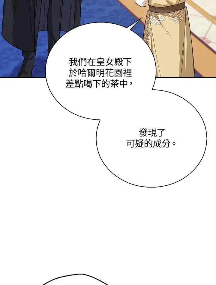第42话55