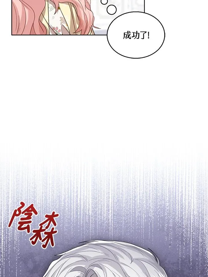 第53话93