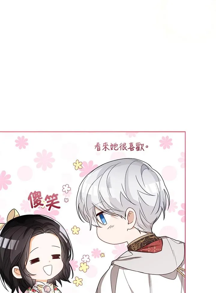 第36话87