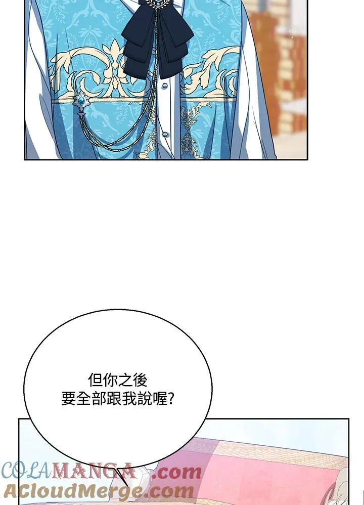 第79话8