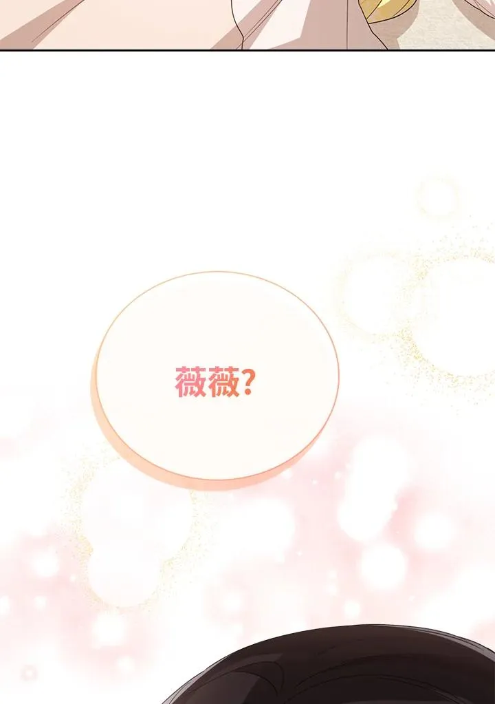 第42话87