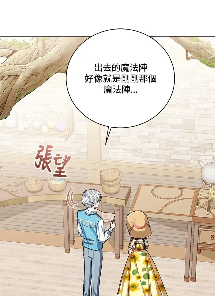 第79话31