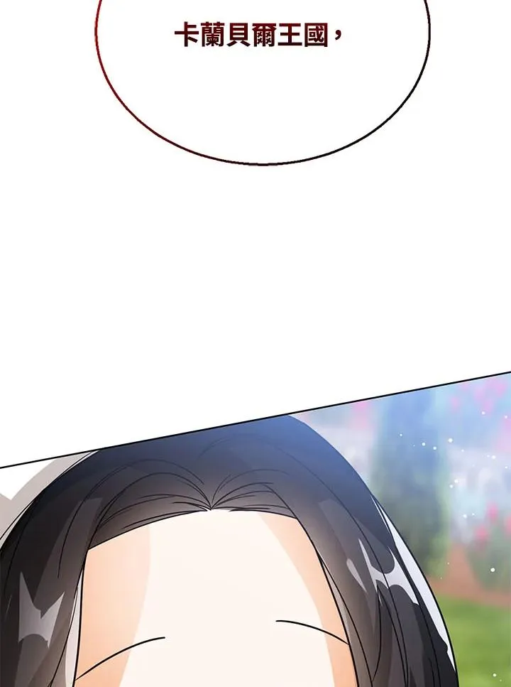 第18话121