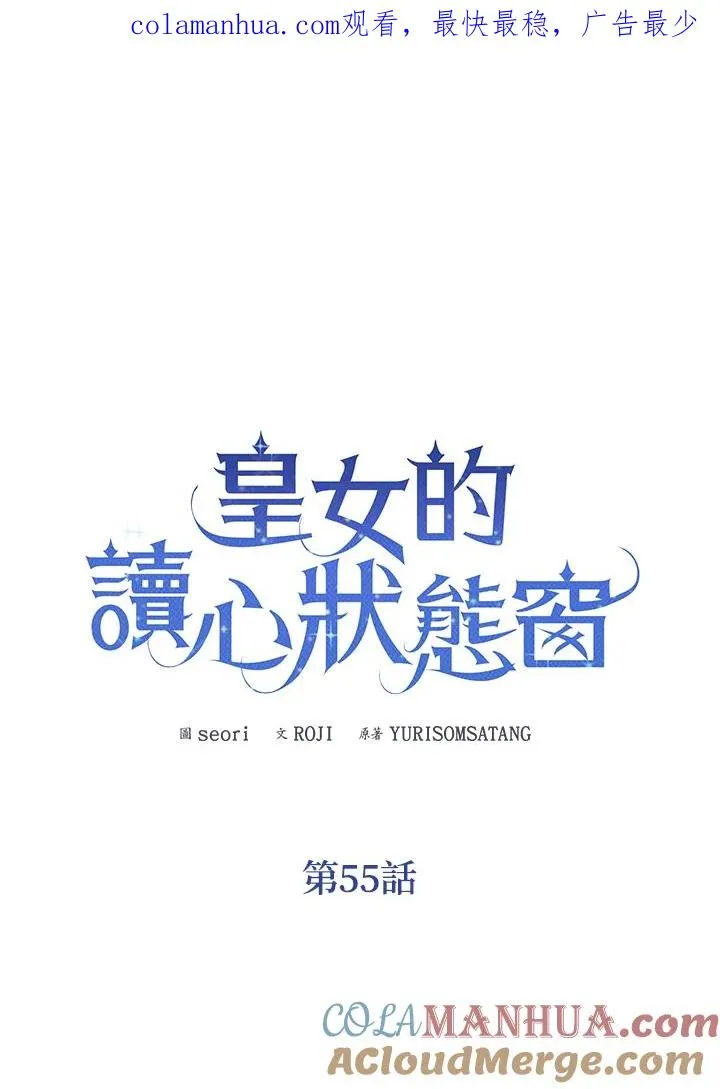 第55话0