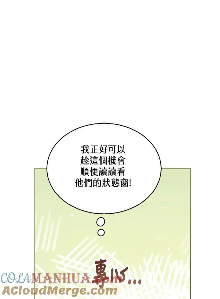 第34话88