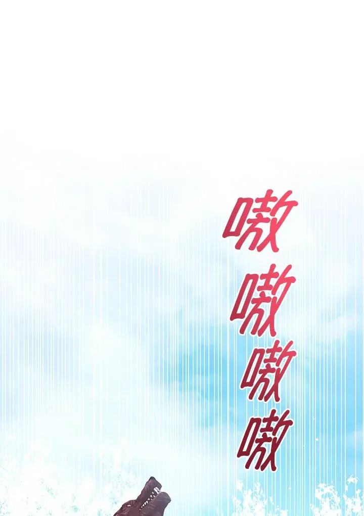 第95话9