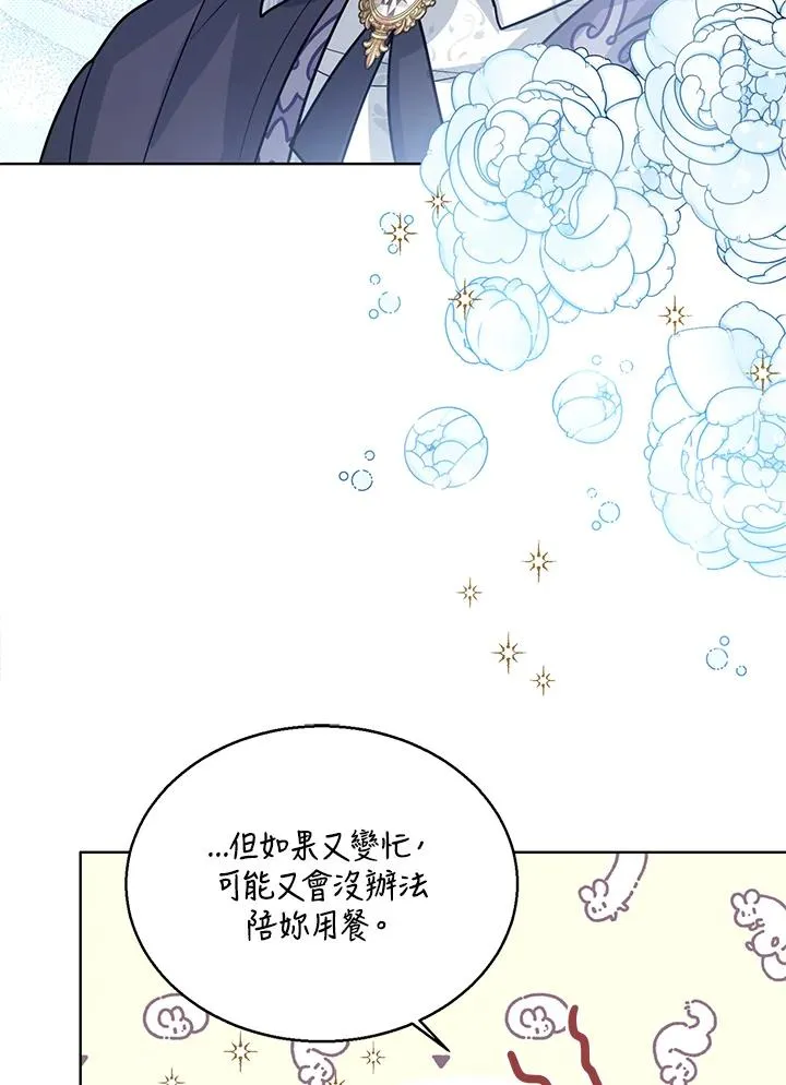 第21话43
