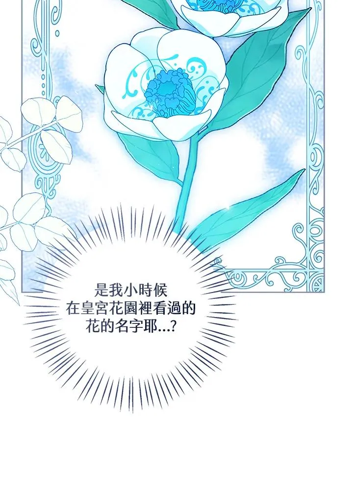 第77话(第2季)90