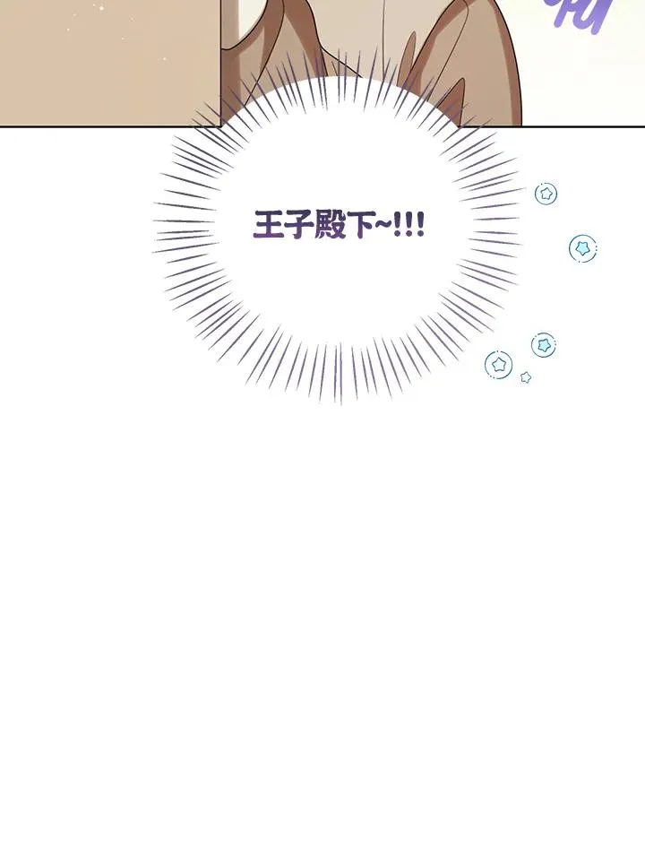 第73话54