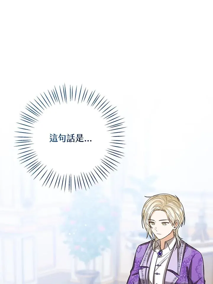 第86话63