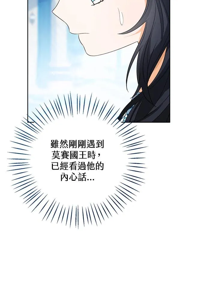 第80话37