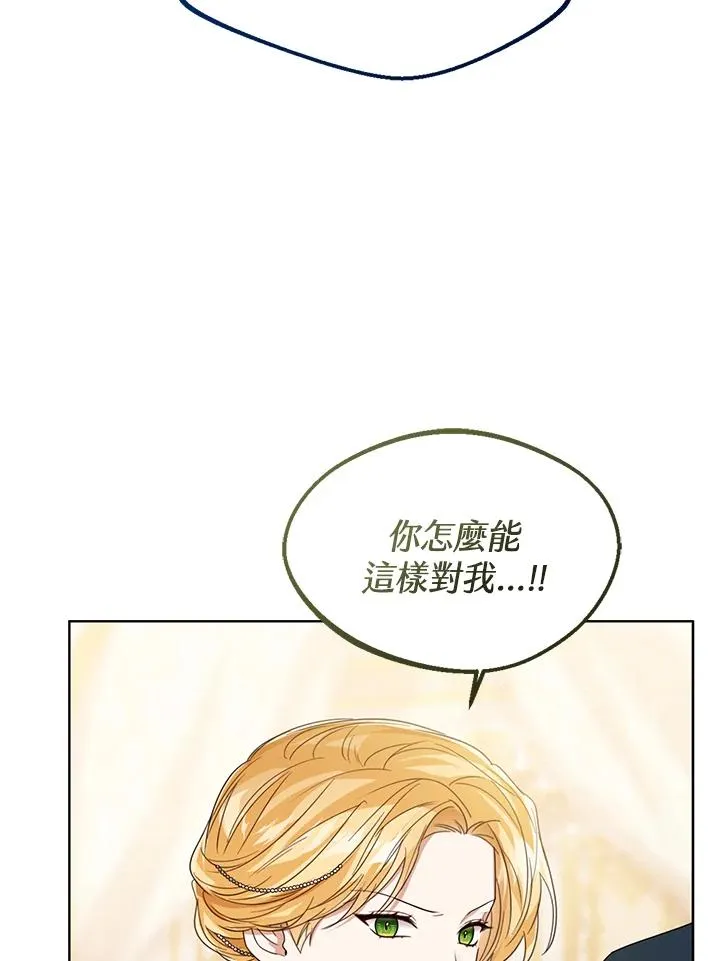 第63话87