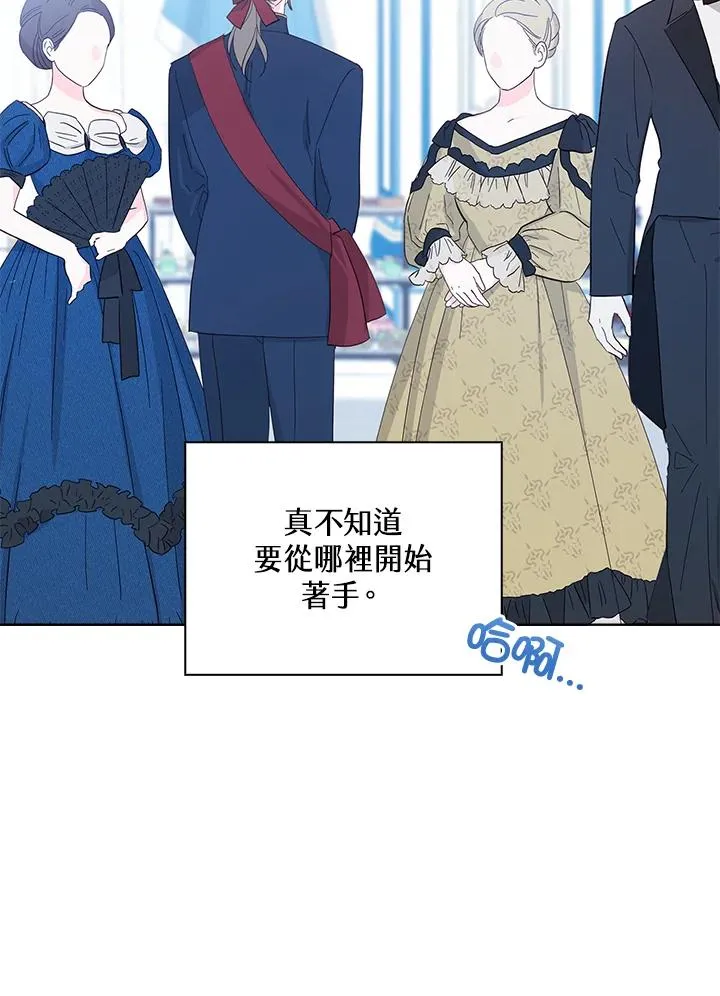 第58话10