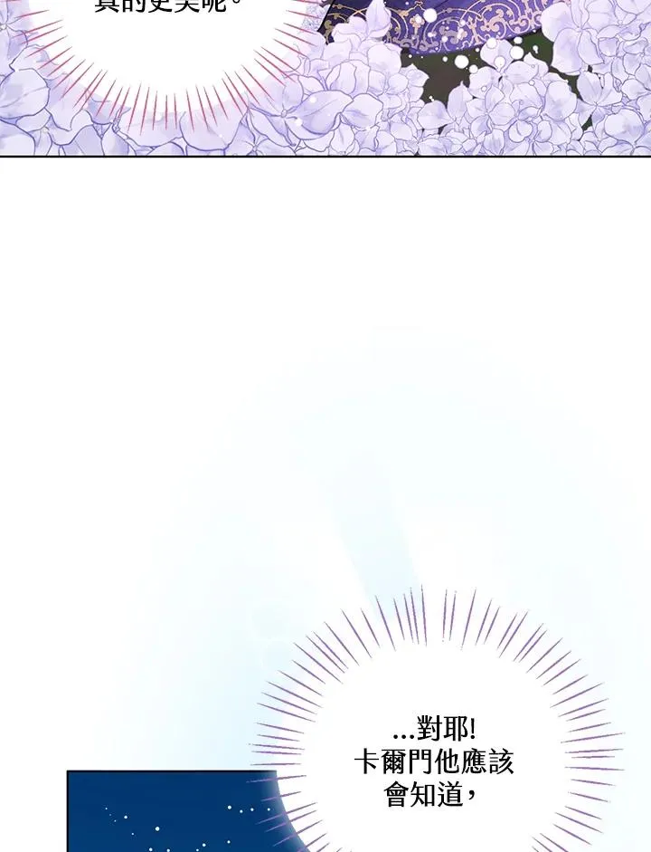 第8话53