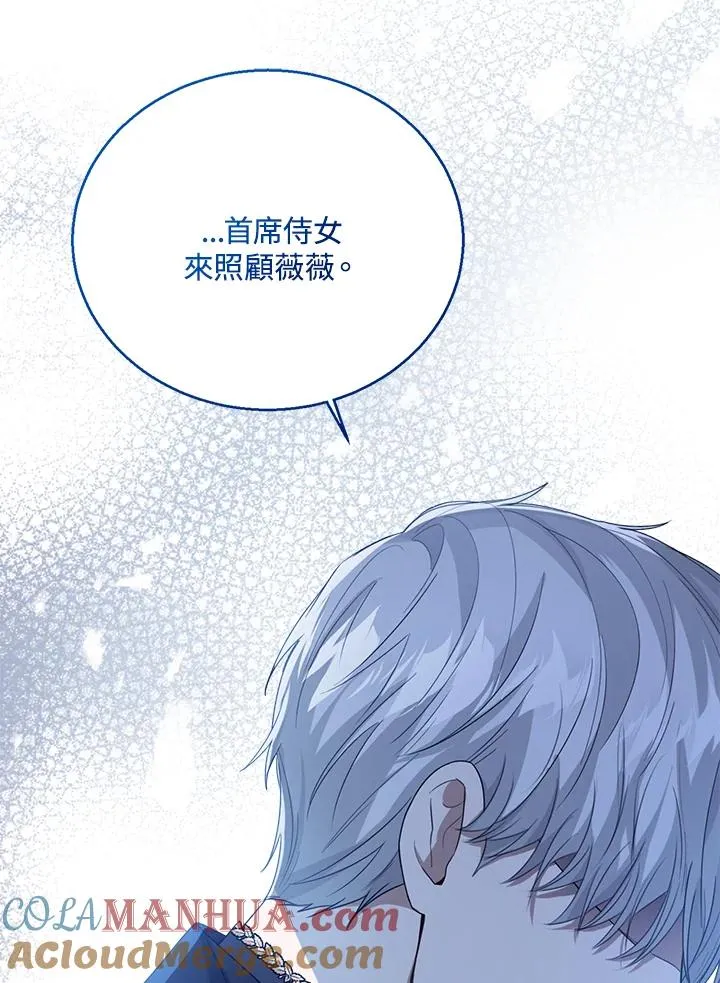 第40话108