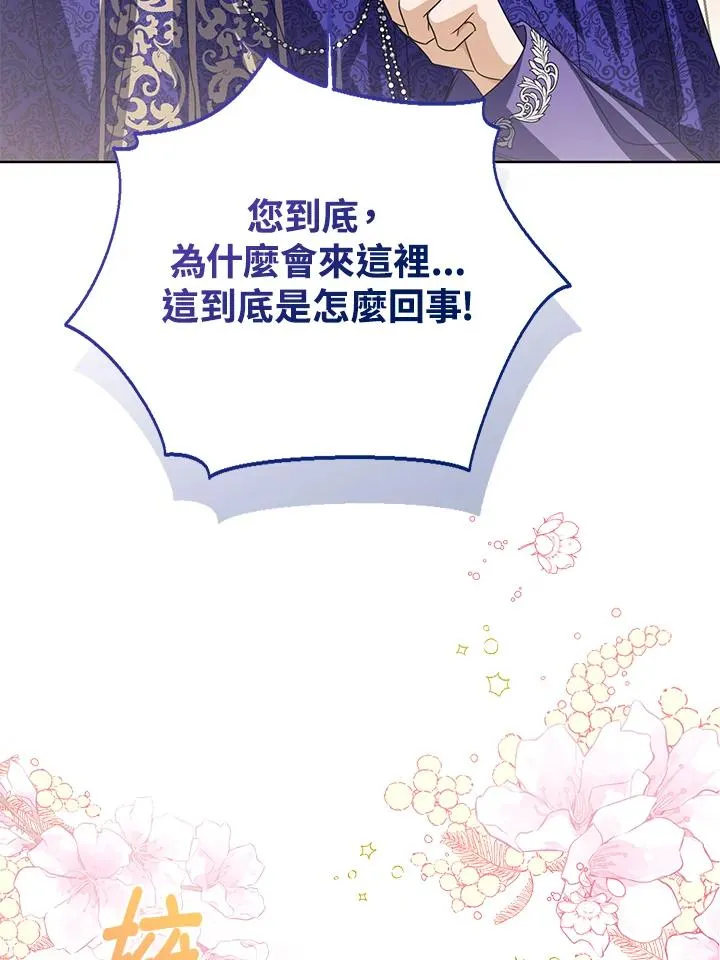 第93话83