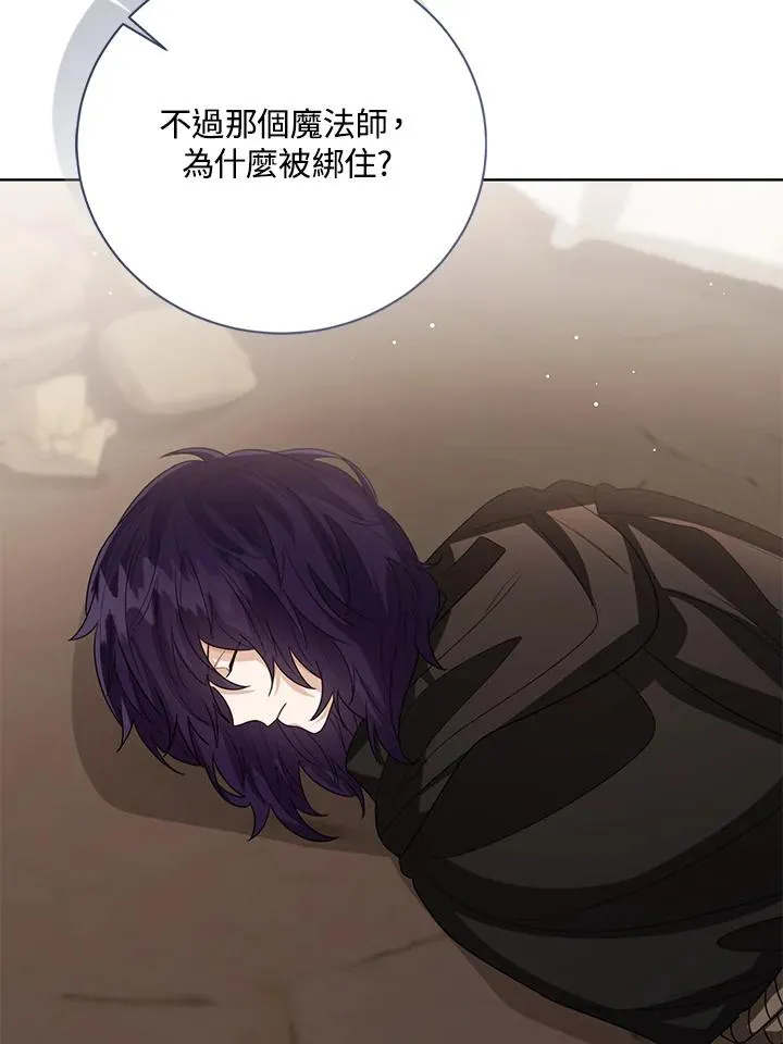 第94话5