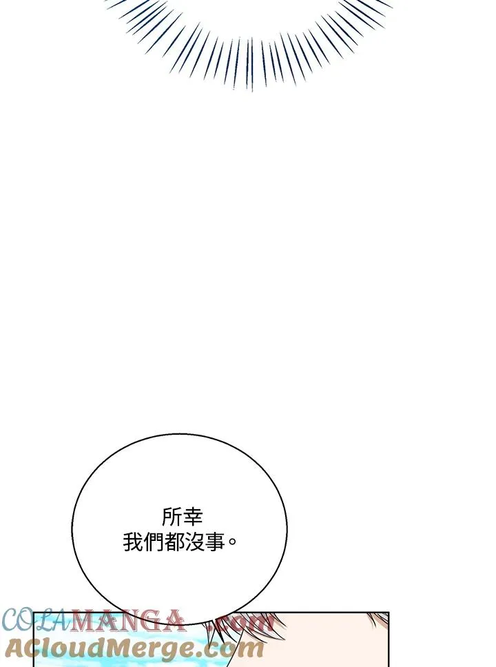 第79话80