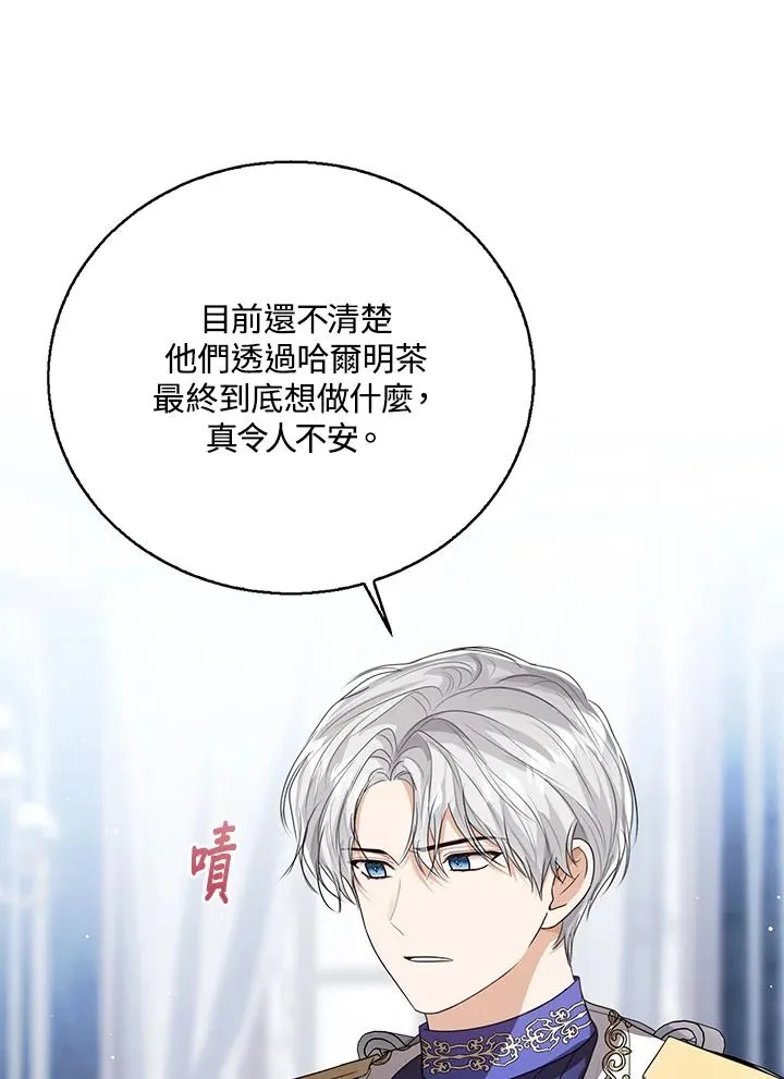 第85话59
