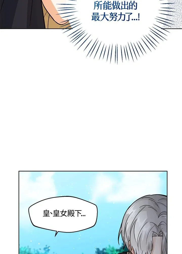 第19话71