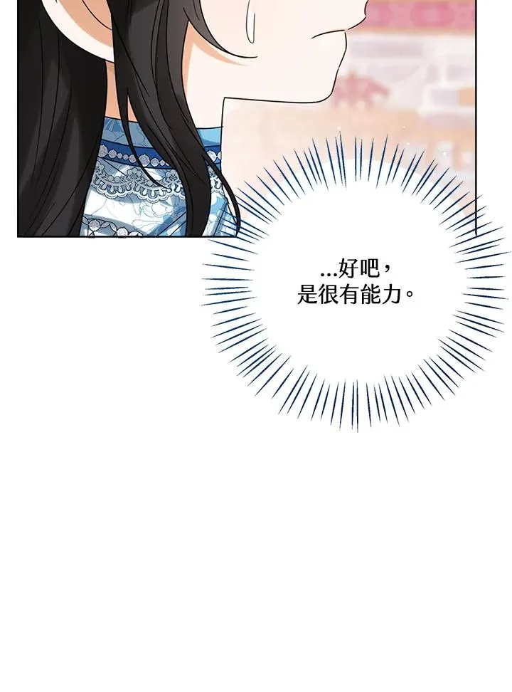 第73话105