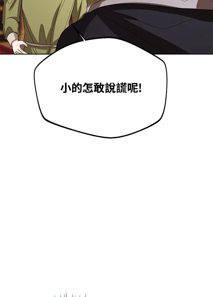 第99话49