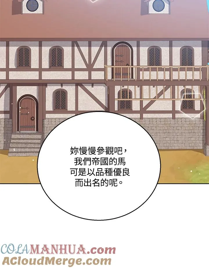第11话108