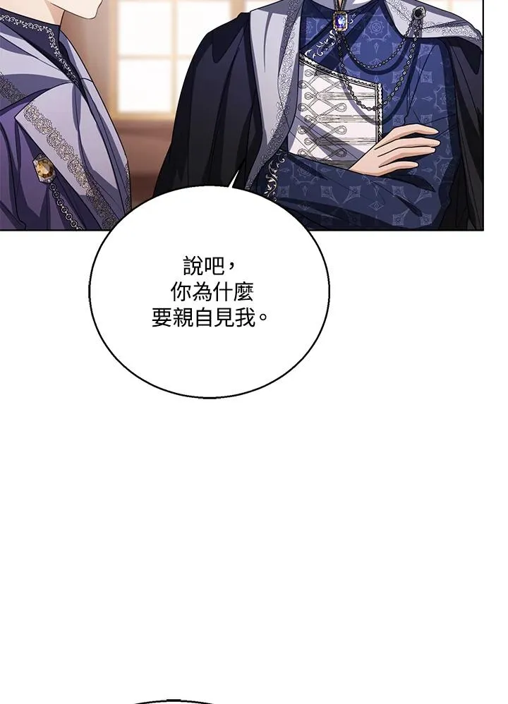 第99话34