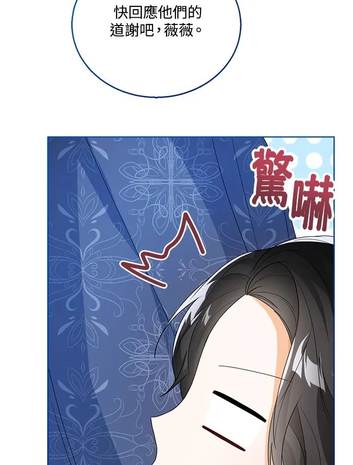 第38话54
