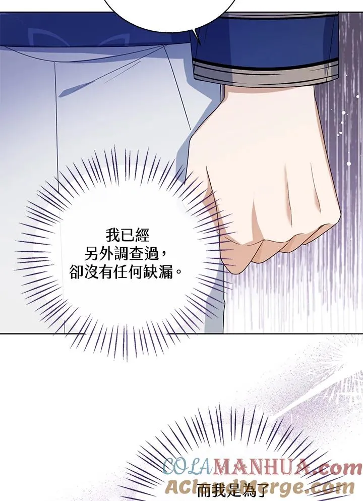第70话8