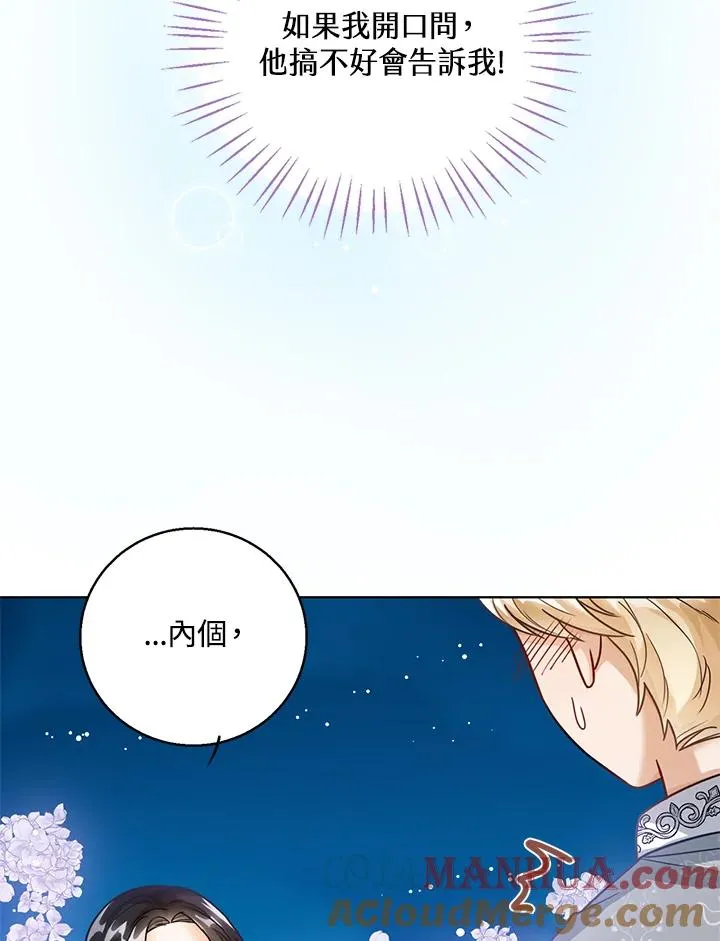 第8话56