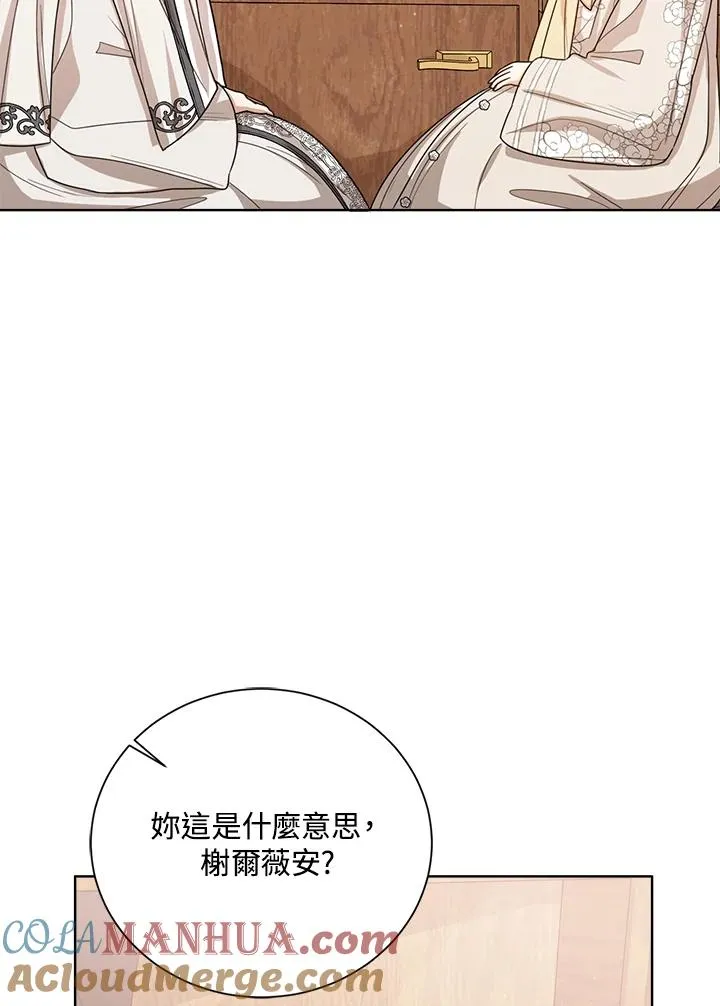 第59话100