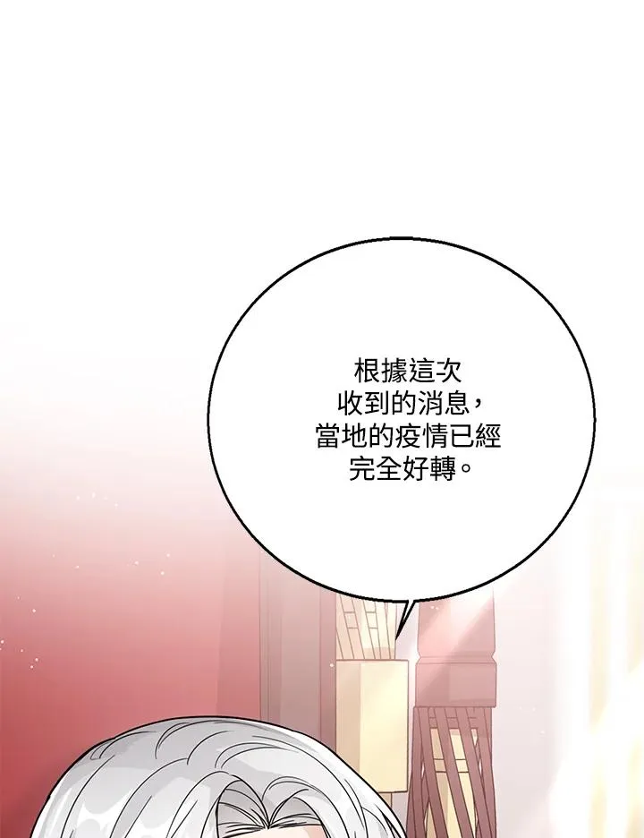 第26话10