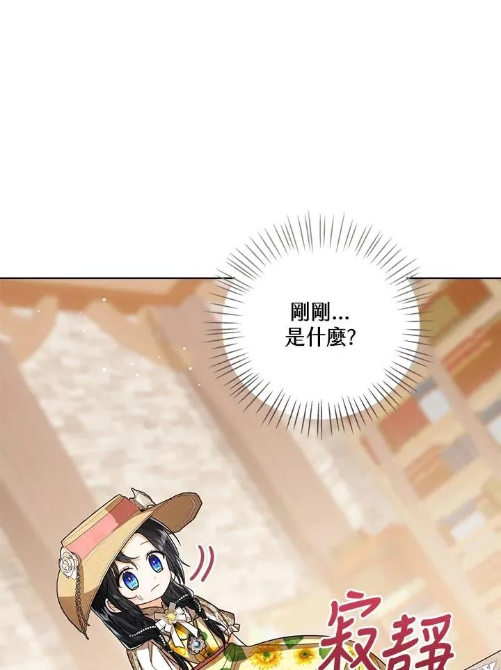 第78话47