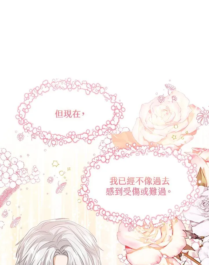 第88话109