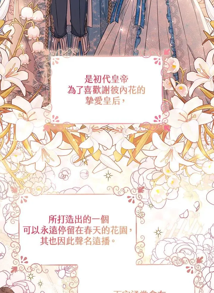 第34话3