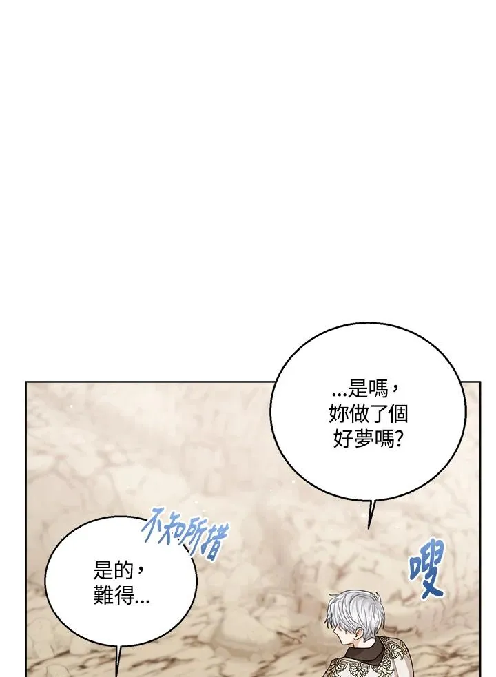第89话98