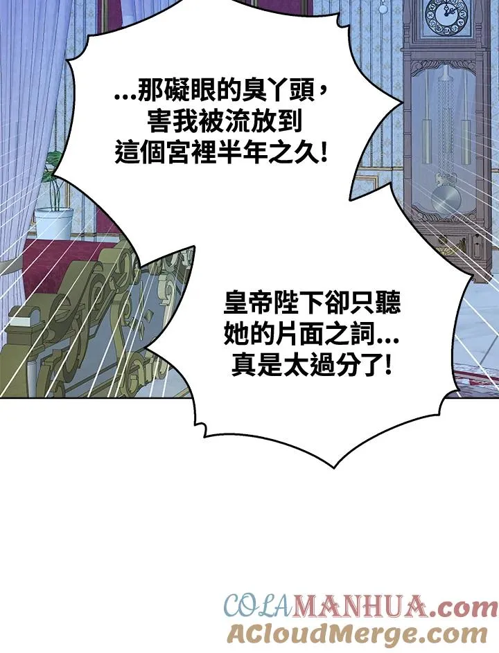 第45话24