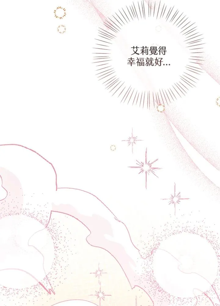 第88话18
