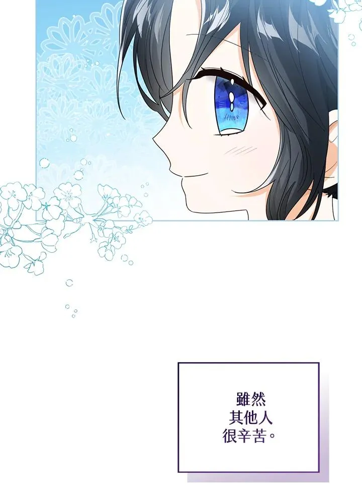 第72话17