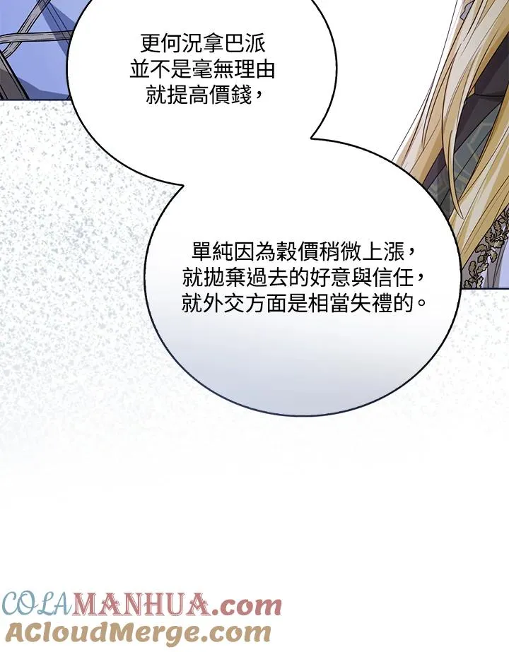 第51话120