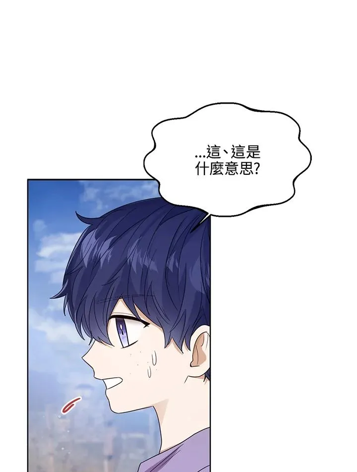 第67话23