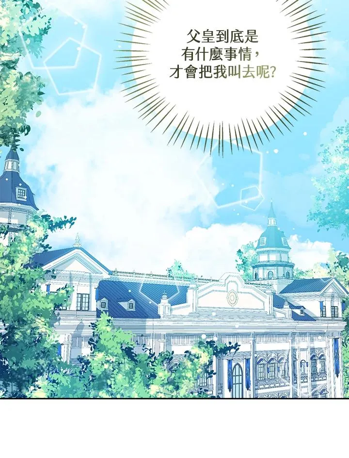第38话17