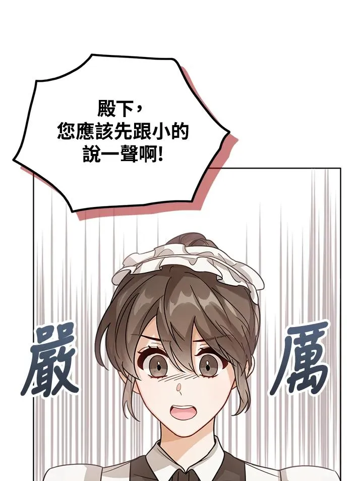 第10话26