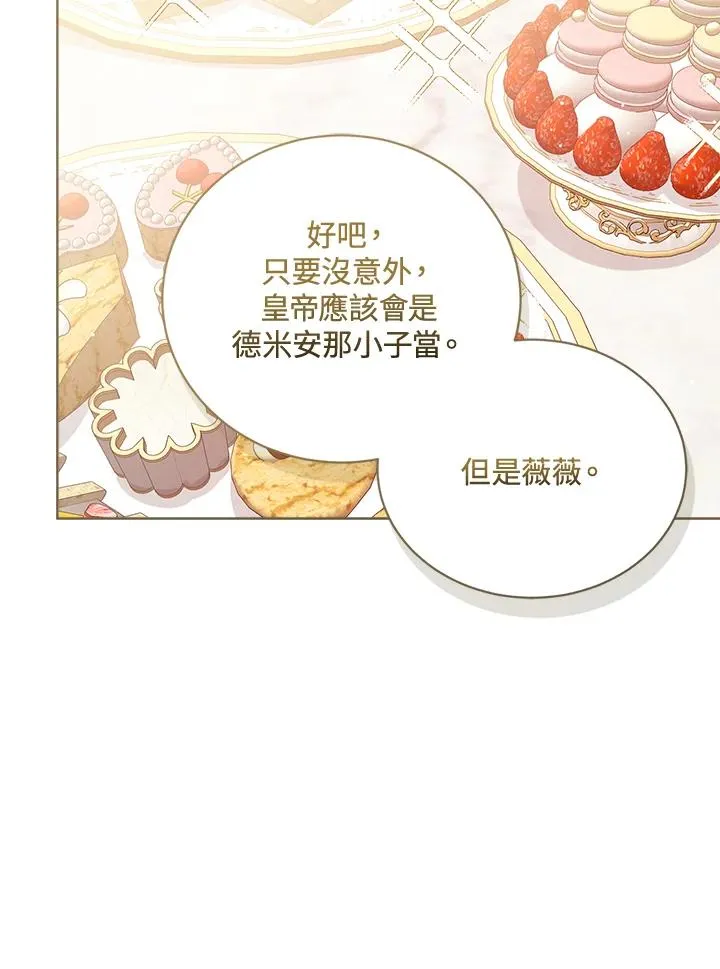 第61话23