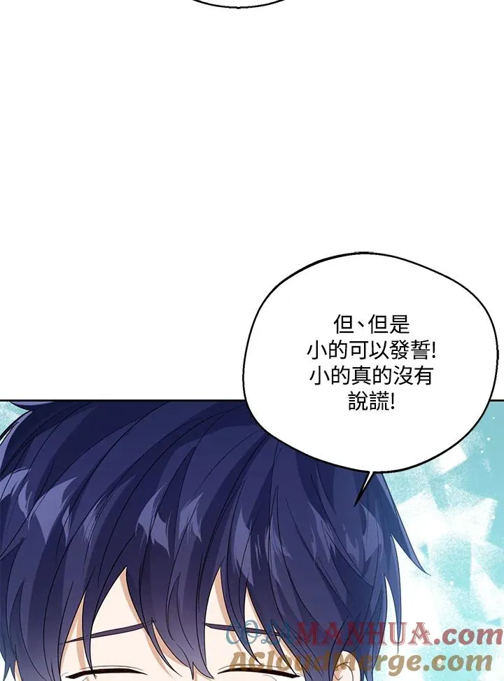 第69话69