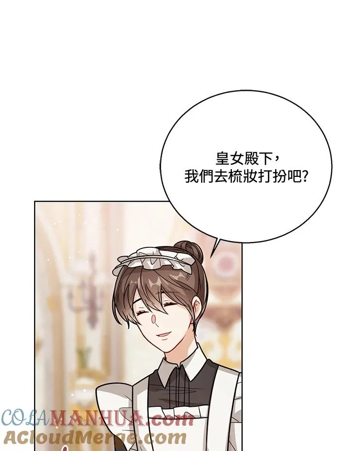 第26话84