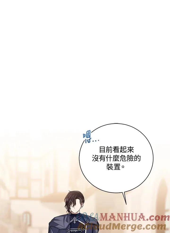 第69话36